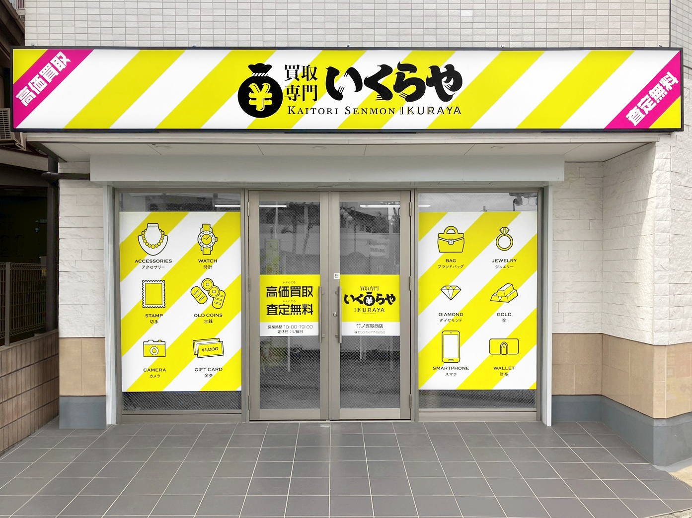 4. 利用者の声と実績